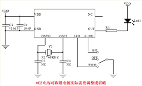 上电延时开关芯片