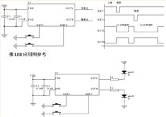 EH3902 15/30分钟定时芯片