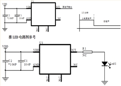 ES6419 15分钟定时芯片
