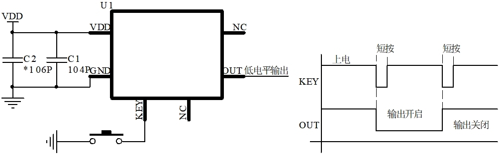 EC6D-5C一键开关机芯片