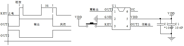 短按开长按关机芯片