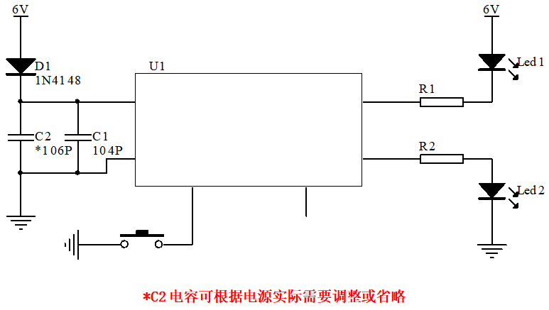 调光芯片电路