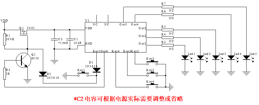 多路开关芯片电路图