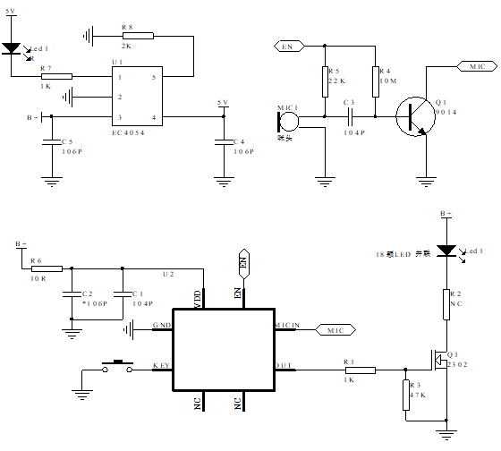 氛围灯芯片电路