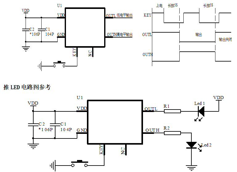 经典一键开关机电路
