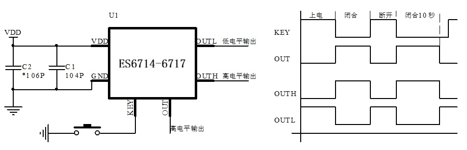 充电打火机专用控制IC