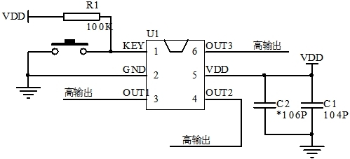 多路开关芯片